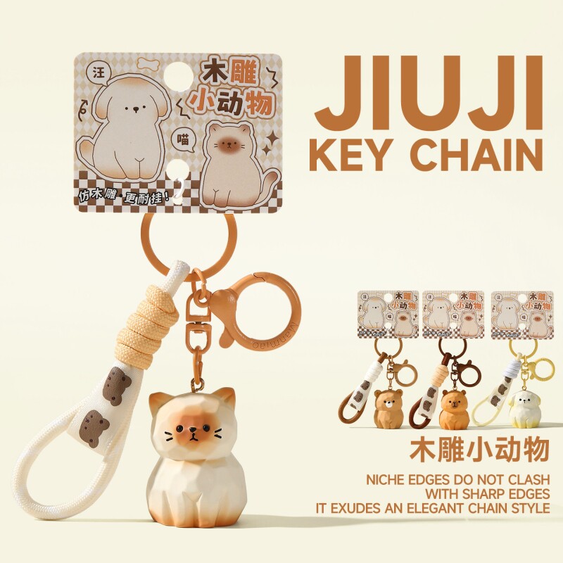 暹罗猫咪小狗玩偶木雕风公仔包包挂件可爱情侣书包挂饰钥匙扣礼物