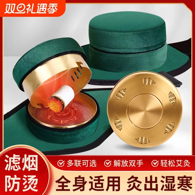正品无烟包艾灸盒随身灸家用热敷包艾灸柱熏蒸仪器具罐便携非纯铜