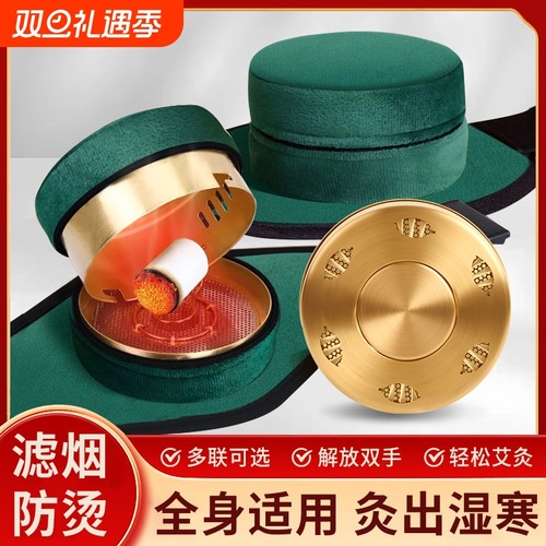 无烟包艾灸盒随身灸家用