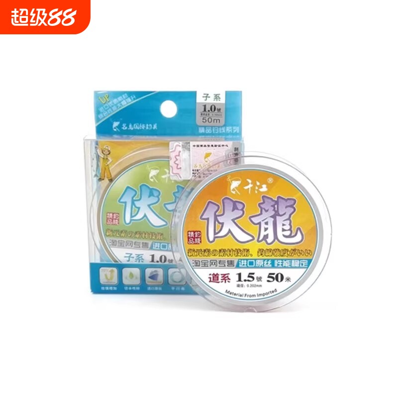 钓鱼主线子线尼龙线抗卷曲子系渔线黑坑拉力好高强度精品隐形钓线