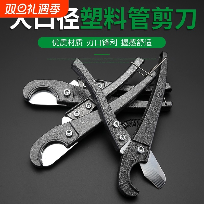 PVC水管剪刀管剪割刀管子剪PPR快剪管刀切管器割管器线管切管神器