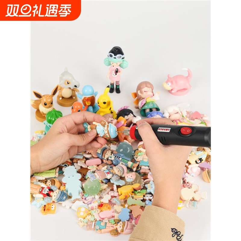 小红帽USB电钻 12V快速夹头调速电钻 DIY手工水晶滴胶钻孔