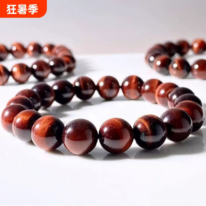 天然红虎眼石手串男女款圆珠单圈转运手链饰品礼物虎睛石水晶