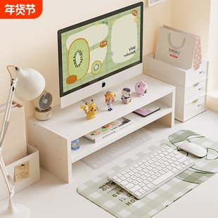 台式显示器增高架工位电脑支架屏幕抬高底座多层办公桌收纳置物架