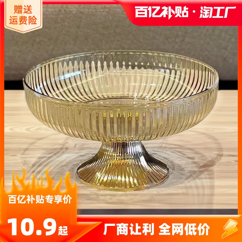 轻奢高档果盘家用客厅茶几摆放零食盘糖果盘水果盘收纳盒高级感怎么样,好用不?
