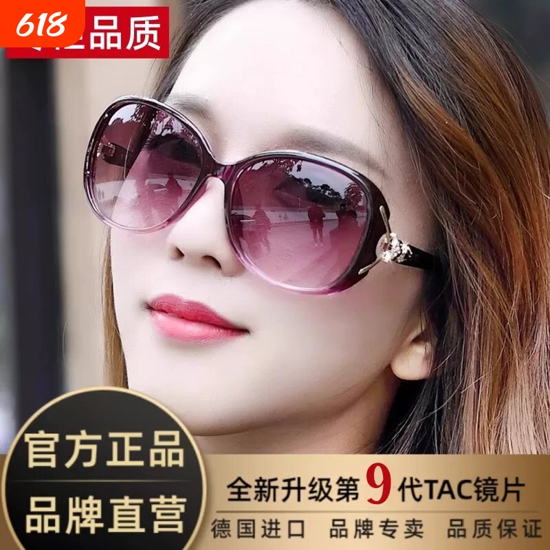 太阳镜女2026新款潮防紫外线偏光墨镜高档圆脸显瘦防强光变色树脂