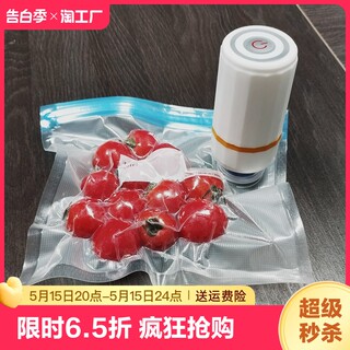 纹路真空食品包装袋家用抽空收纳压缩塑封袋网纹保鲜袋商用密封袋