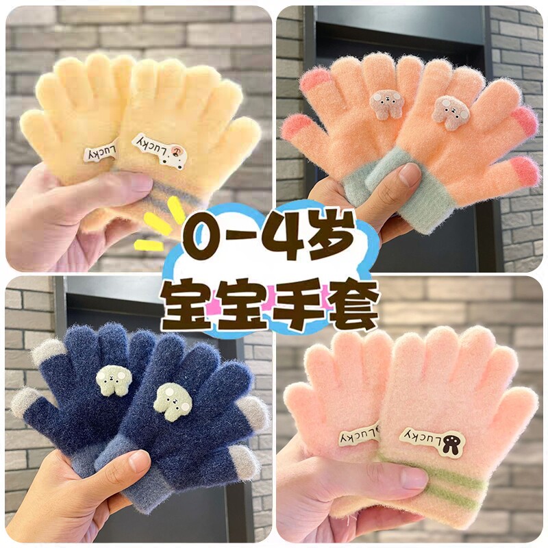 儿童手套五指宝宝秋冬天男童小孩婴儿幼加厚女春季1-4岁2保暖分指