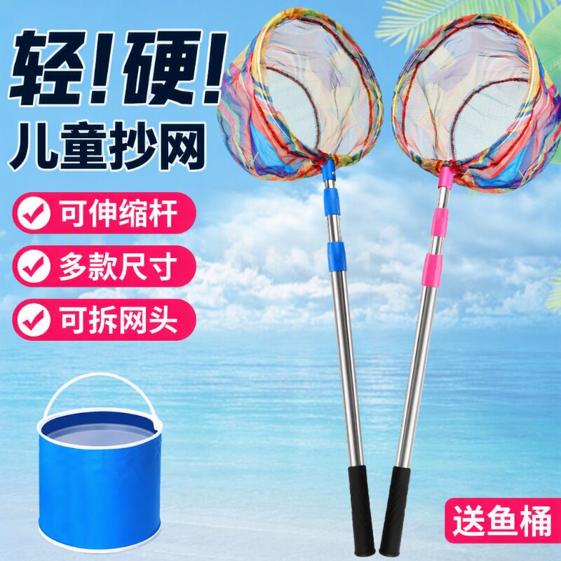 不锈钢儿童抄网伸缩捞鱼网图片