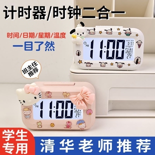 闹钟计时器学生儿童男女孩起床专用神器可爱智能桌面电子时钟 新款