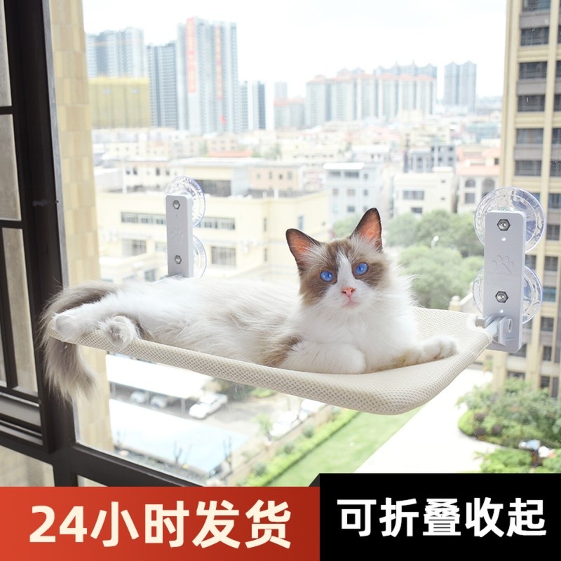 猫吊床猫咪冬季保暖猫窝窗户窗台晒太阳吸盘挂床阳台玻璃宠物猫床
