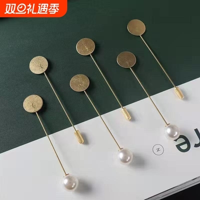 diy手工胸针材料一字插针胸针胸花配件珍珠胸针平拖胸针扣材料