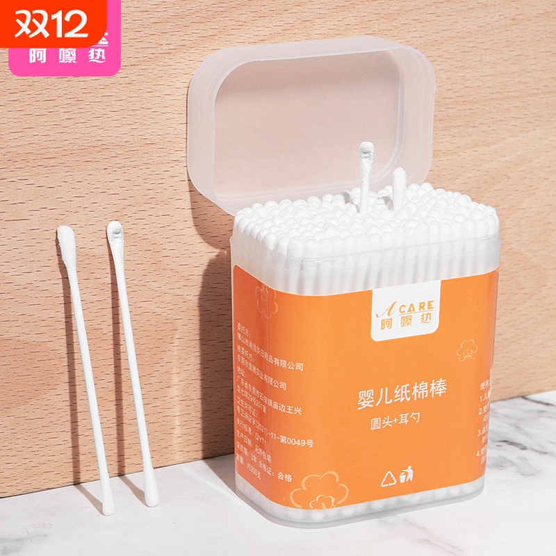 棉签/婴儿BB1sn0-棉签掏耳朵小头棉棒家用双头棉签清理耳朵工具