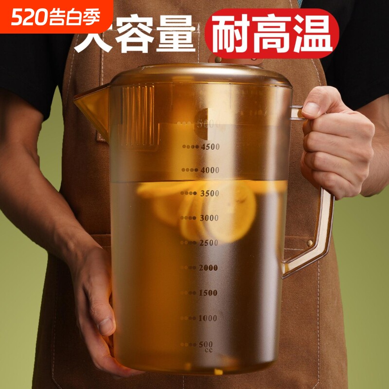 商用耐高温大容量塑料冷水壶pc亚克力凉水壶扎壶家用泡茶壶刻度