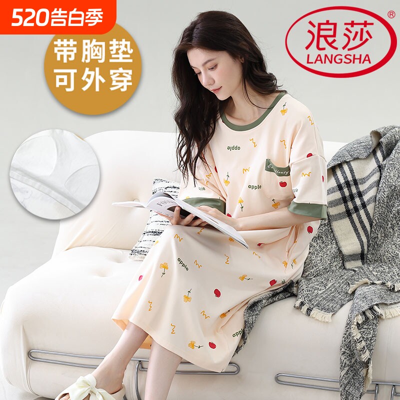 浪莎仿棉带胸垫睡裙女夏季短袖薄款甜美卡通休闲可外穿韩范家居服