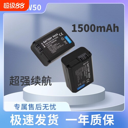 适用索尼sonyzve10a6400a7m2