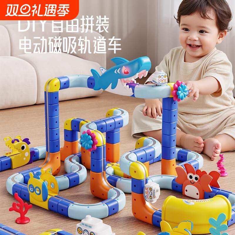 洗澡玩具拼装轨道滚珠滑滑乐儿童益智趣味沐浴戏水鸭子转转乐