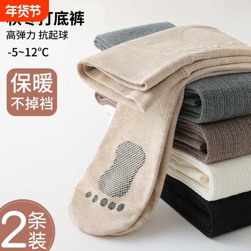 儿童连裤袜秋冬款加绒加厚打底裤女童打底袜宝宝外穿薄绒光腿神器,童装/婴儿装/亲子装,儿童袜子(0-16岁),淘宝优惠券,粉丝福利购,淘宝优惠卷