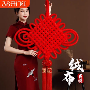中国结挂件大号客厅高档红色福字入户门装饰编织2025新款流苏手工