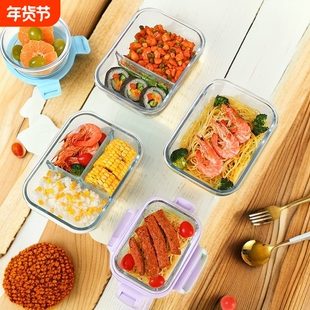 玻璃饭盒微波炉加热专用学生带饭保鲜盒便当碗保温密封大容量三格