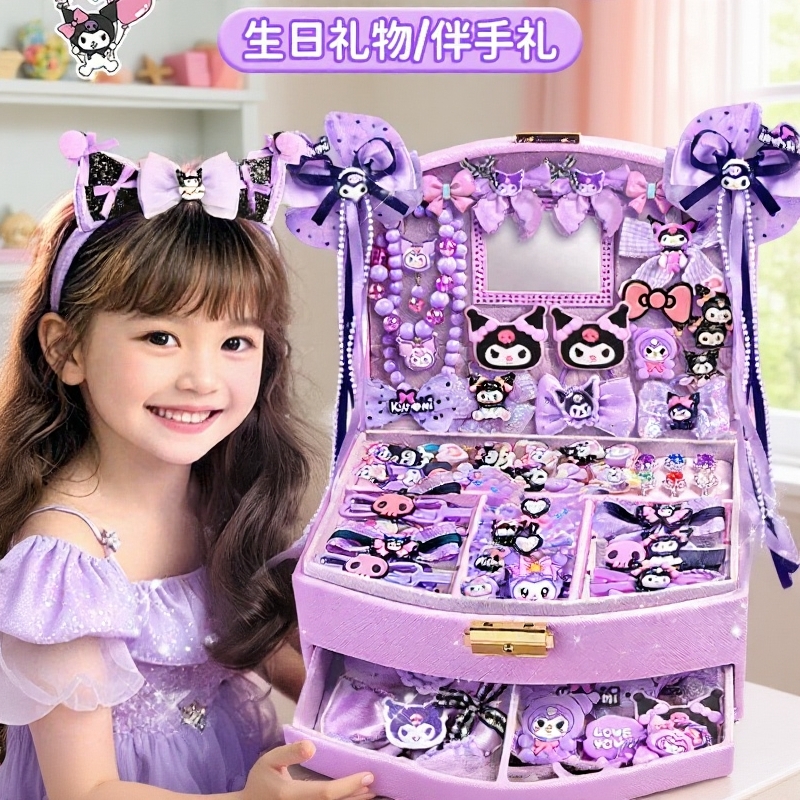 ▶库洛米小女孩发饰礼盒儿童礼物