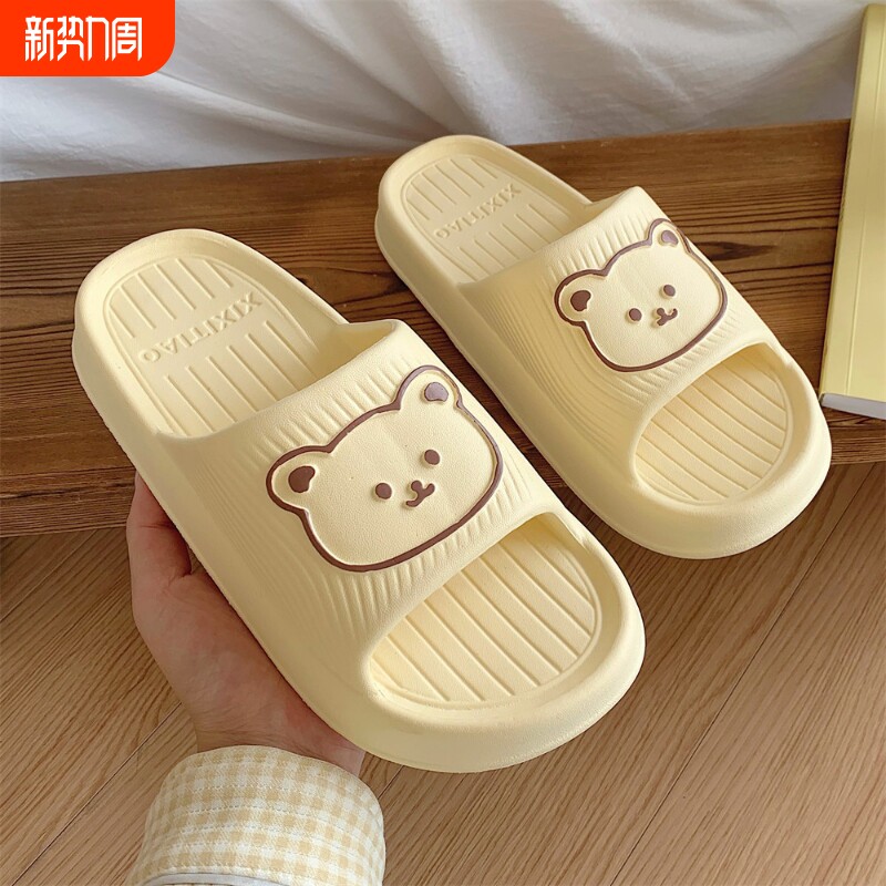细细条 情侣室内EVA防滑拖鞋网红女夏ins可爱小熊踩屎感凉拖鞋