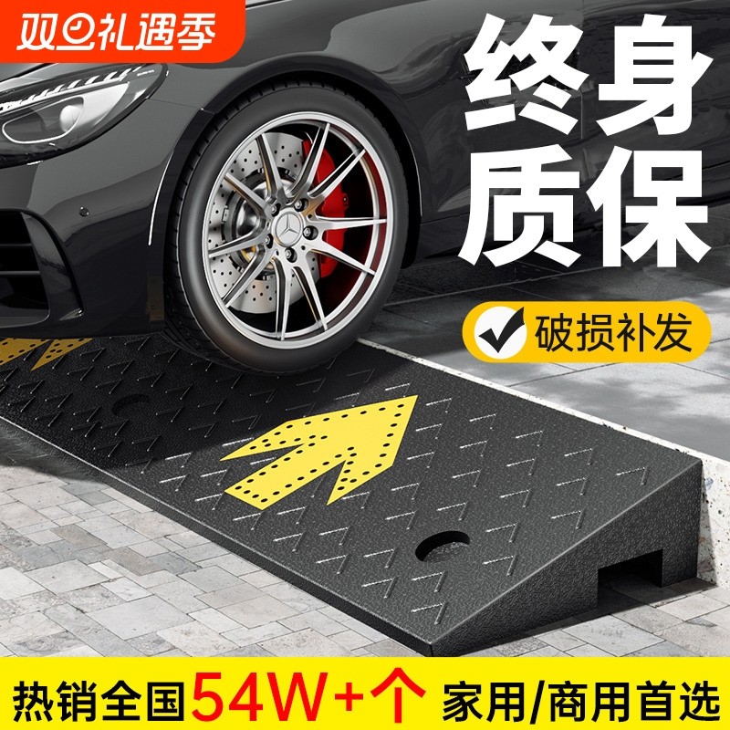 台阶垫斜坡垫坡道马路牙子门槛斜坡板楼梯上坡减速带实心防滑坡度