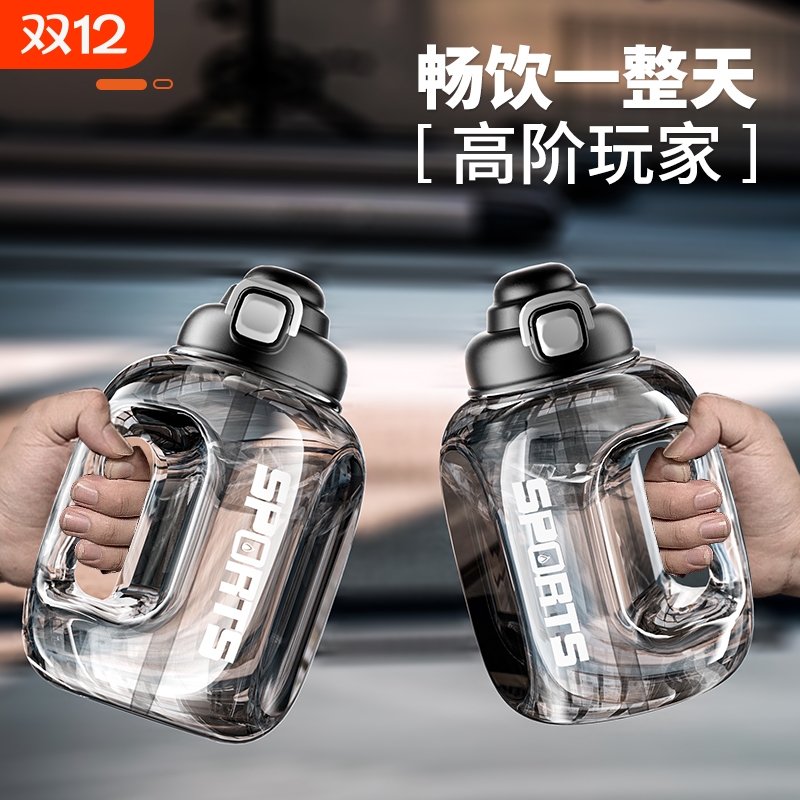 水杯大容量2025新款男女健身运动水壶吨桶吨大肚杯子夏季瓶顿顿桶