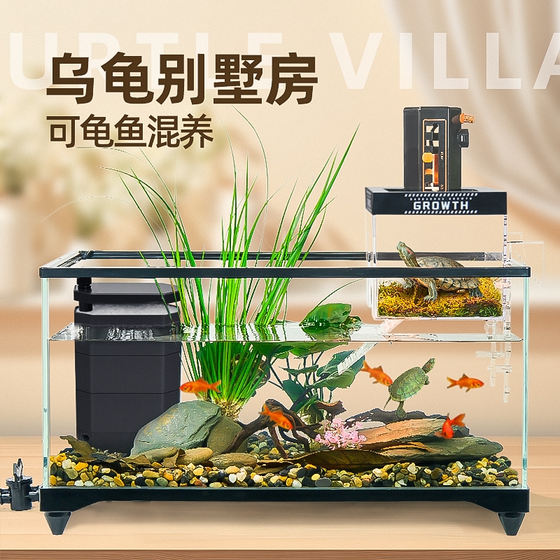 2025乌龟缸养饲养缸养龟箱屋别墅客厅小家用桌面生态换水专用鱼缸