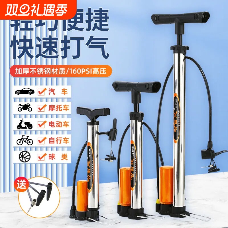 高压打气筒自行车电动车摩托车