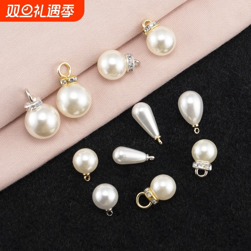 DIY手工饰品配件水滴仿珍珠镶钻吊坠高亮珍珠耳环耳坠胸针配件