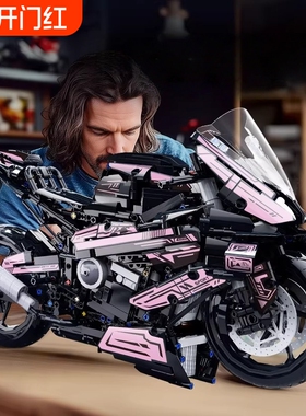 兼容乐高宝马摩托车M1000RR积木机车拼装模型高难度大型男孩玩具