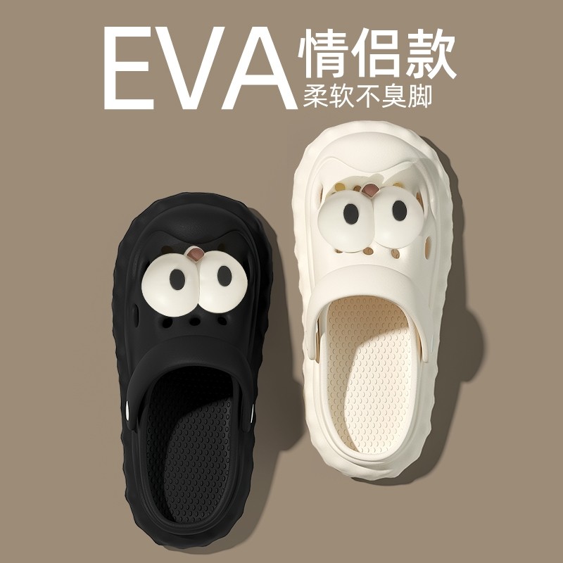 多巴胺情侣洞洞鞋女款夏季外穿2025新款踩屎感沙滩防滑包头凉鞋男