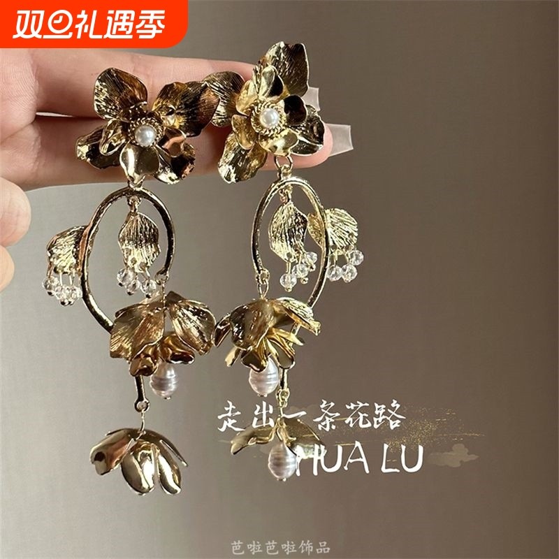 浮世花丛~高级感夸张复古金属耳钉珍珠花朵流苏耳环气质潮耳夹女