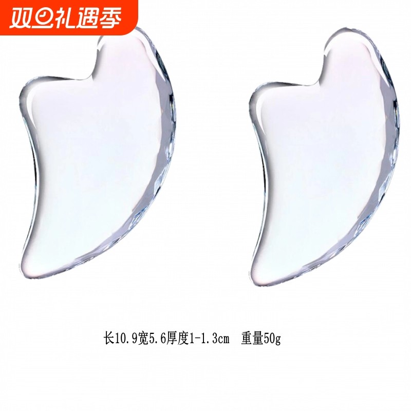 水晶刮痧板女脸部美容V脸神器经络面部眼点穴拨筋棒 颈部提拉