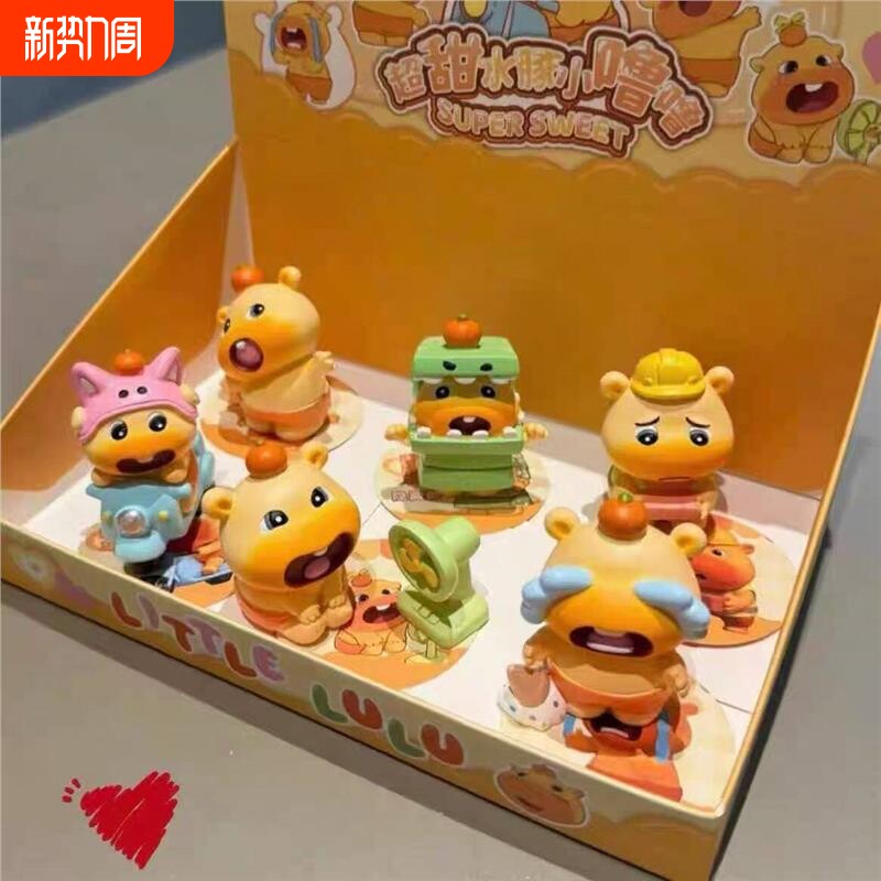 2026新款超甜水豚噜噜潮玩盲盒小红书同款可爱手办摆件公仔玩具
