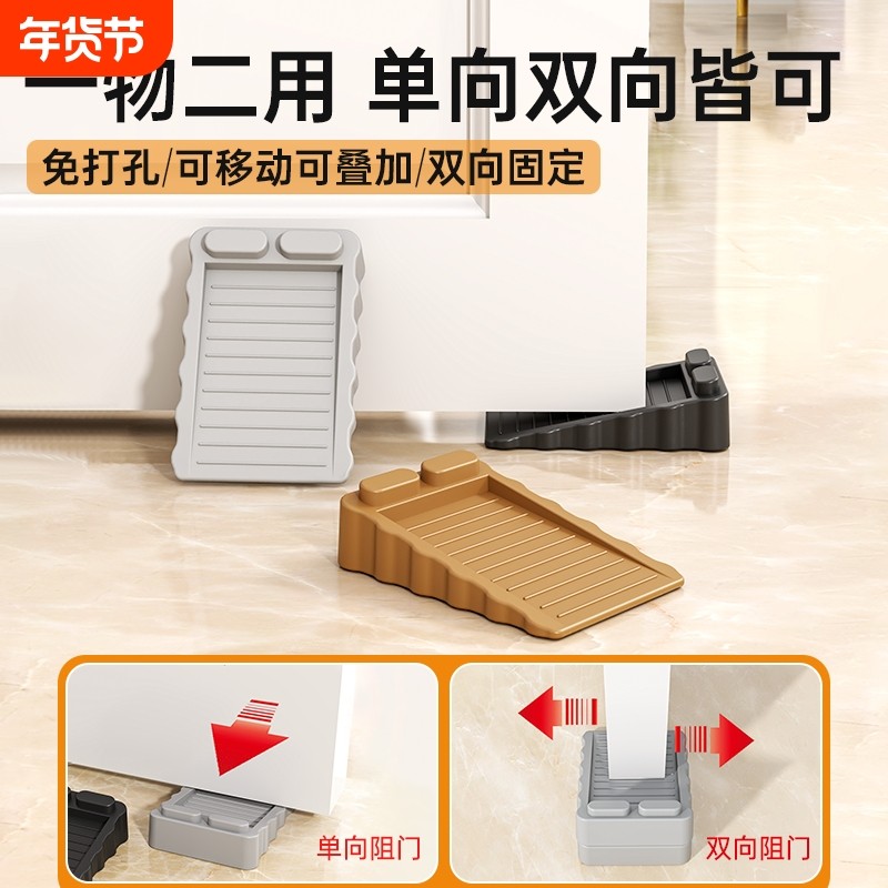 防风阻门器创意门塞门挡安全顶门挡门门阻防夹防撞卡门免打孔双向,家居饰品,创意门挡,淘宝优惠券,粉丝福利购,淘宝优惠卷