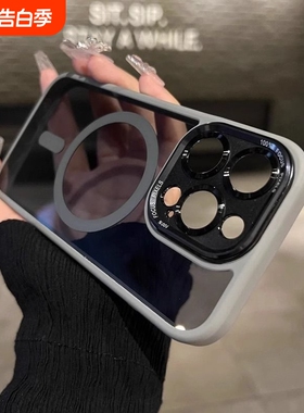 苹果15手机壳钛灰色新款镜头适用磁吸promax金属14pro透明黑magsafe硅胶iphone16plus小众高级感13pm保护套男