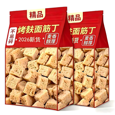 面筋干凉皮专用烤麸丁河南特产凉拌菜火锅食材半成品餐饮商用干货