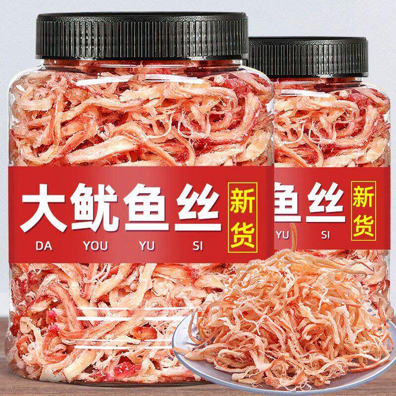 鱿鱼丝零食即食手撕鱿鱼丝碳烤鱿鱼条海味小吃网红解馋干货