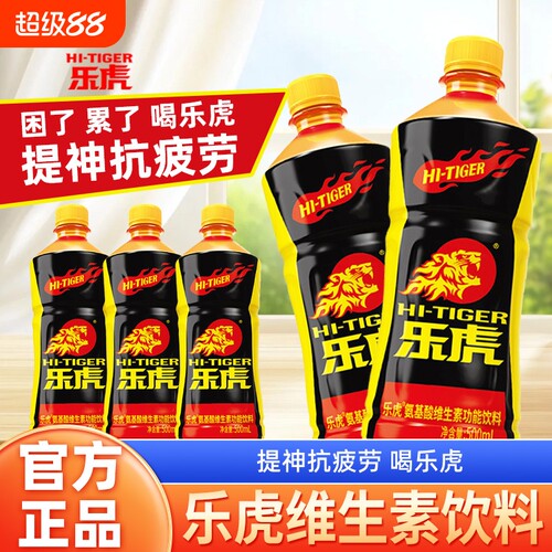 乐虎维生素功能饮料500ml