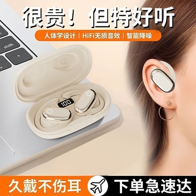 柏林音效久戴不痛耳机蓝牙2025新款骨传导不入耳挂耳式之运动跑步