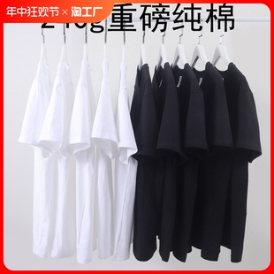 厚高级 t恤美式 纯色白色短袖 2件新疆棉重磅240g纯棉圆领打底衫