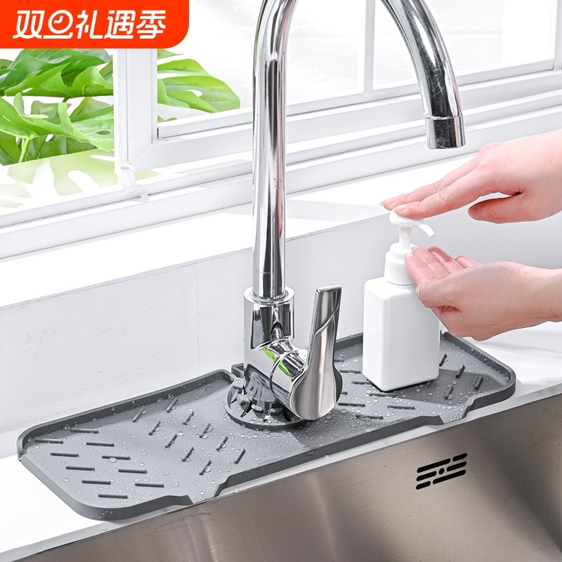沥水垫水龙头防溅水硅胶垫水槽集水垫家用台面垫杯子垫厨房防水