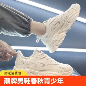 潮牌男鞋春秋款青少年运动休闲白鞋厚底百搭2024新款莆田老爹潮鞋