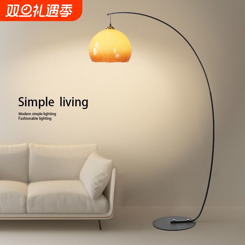 轻奢日落黄玻璃中古风柿子钓鱼灯具简约落地沙发角落氛围灯装饰