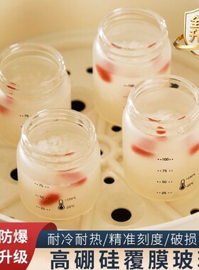 燕窝分装瓶可蒸煮耐高温鲜炖花胶中药专用杯玻璃密封罐食品级容器