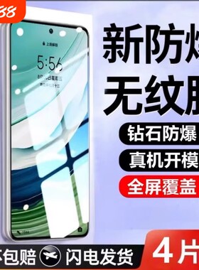华为p30防爆钢化膜手机膜mate60/50/30nova14/12/11/10se/8se/7se/6semate20全屏贴膜康宁活力版适用p50护眼