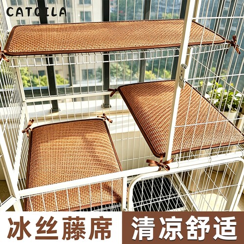 宠物猫笼凉席垫平台垫藤席笼内专用夏季睡垫四季通用猫笼垫子配件