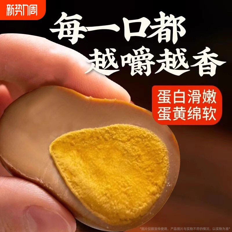 乡巴佬卤蛋五香盐焗鸡蛋熟即食茶叶蛋早餐休闲零食品整箱批发解馋